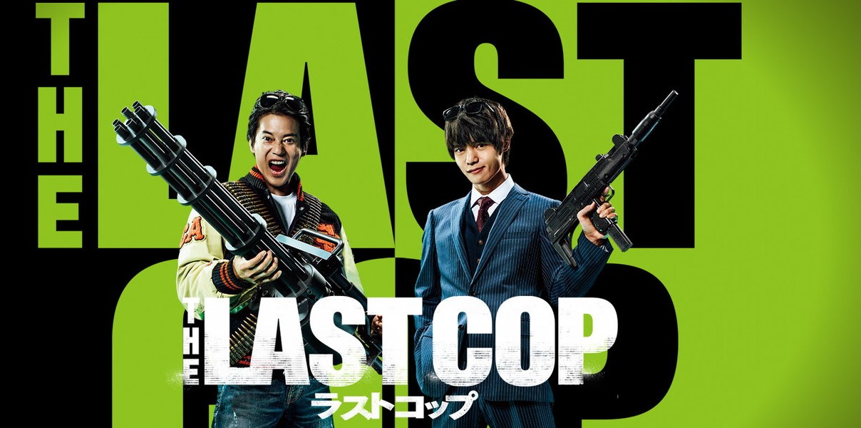 ラストコップ第4話で上遠野太洸がハロウィンコスプレで歌うラップがすごかった 感想まとめ 日々の気になることあれこれ記録